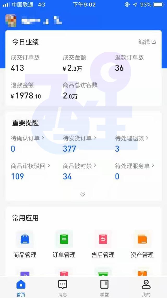 淘寶大類(lèi)目小類(lèi)目是啥意思（淘寶大類(lèi)目和小類(lèi)目）