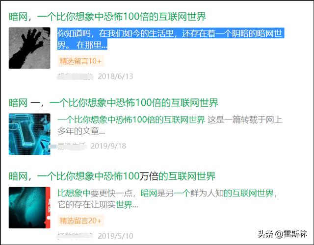 洋蔥網(wǎng)絡(luò)暗網(wǎng)下載（洋蔥暗網(wǎng)手機(jī)版）