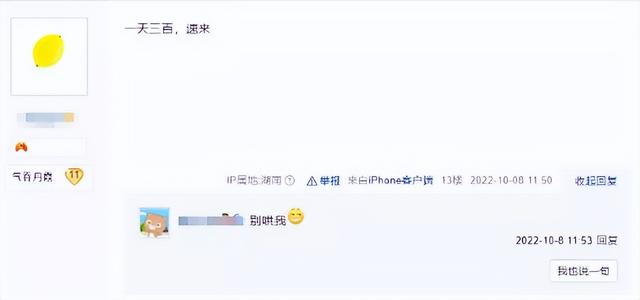 什么游戲手機(jī)玩可以賺錢，玩什么手機(jī)游戲能賺到錢？