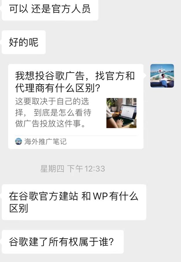 國外免費(fèi)域名注冊平臺(tái)（國外注冊域名的網(wǎng)站）
