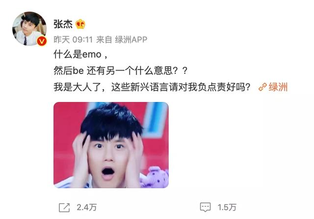 粉絲的英文怎么說怎么寫（粉絲的英文怎么說怎么讀）