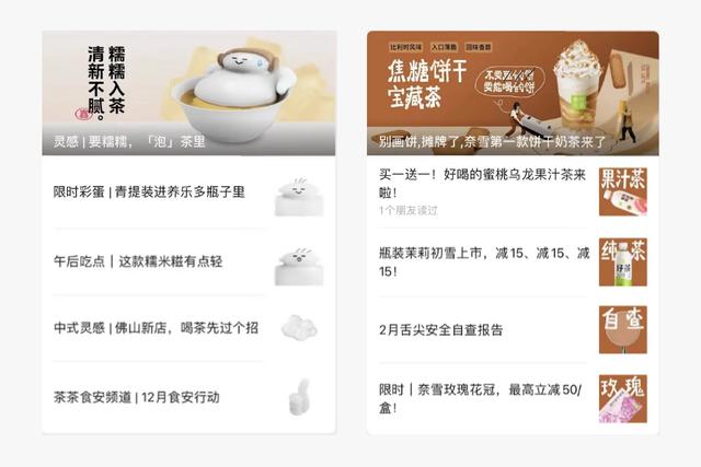 微信朋友圈封面尺寸顯示不全，微信朋友圈封面尺寸顯示不全怎么辦