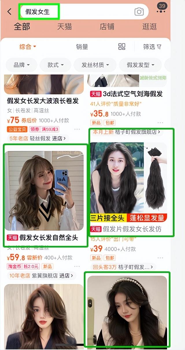 “黃色網(wǎng)站”上的女生，都是怎么被偷拍的？
