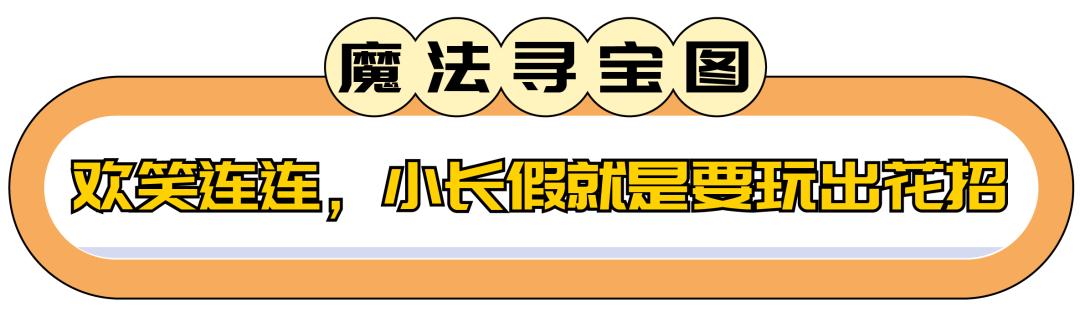 蘇州樂園游樂項(xiàng)目要錢嗎知乎，蘇州樂園游樂項(xiàng)目要錢嗎多少錢？