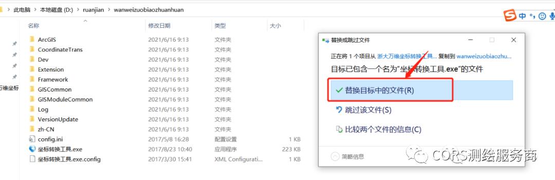 經(jīng)緯度轉(zhuǎn)換器在線轉(zhuǎn)換度分秒（經(jīng)緯度轉(zhuǎn)換器在線轉(zhuǎn)換十進(jìn)制）