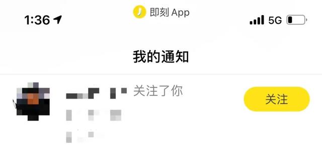 小紅書上的關(guān)注怎么不讓別人看到（小紅書能不讓別人看到關(guān)注嗎）