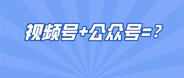 如何下載微信公眾號里的視頻到電腦上（如何下載微信公眾號里的視頻到電腦里）