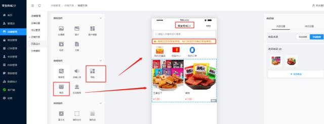 電影項目介紹怎么寫（志愿者項目介紹怎么寫）