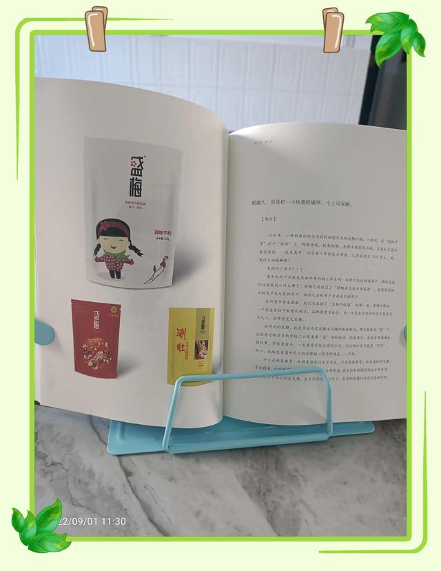 創(chuàng)業(yè)計劃書word格式免費，創(chuàng)業(yè)計劃書word格式免費下載？