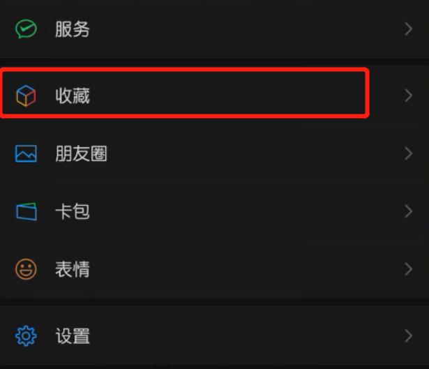 微信發(fā)朋友圈照片怎么保持原畫(huà)質(zhì)，微信發(fā)朋友圈照片怎么保持原畫(huà)質(zhì)不變？