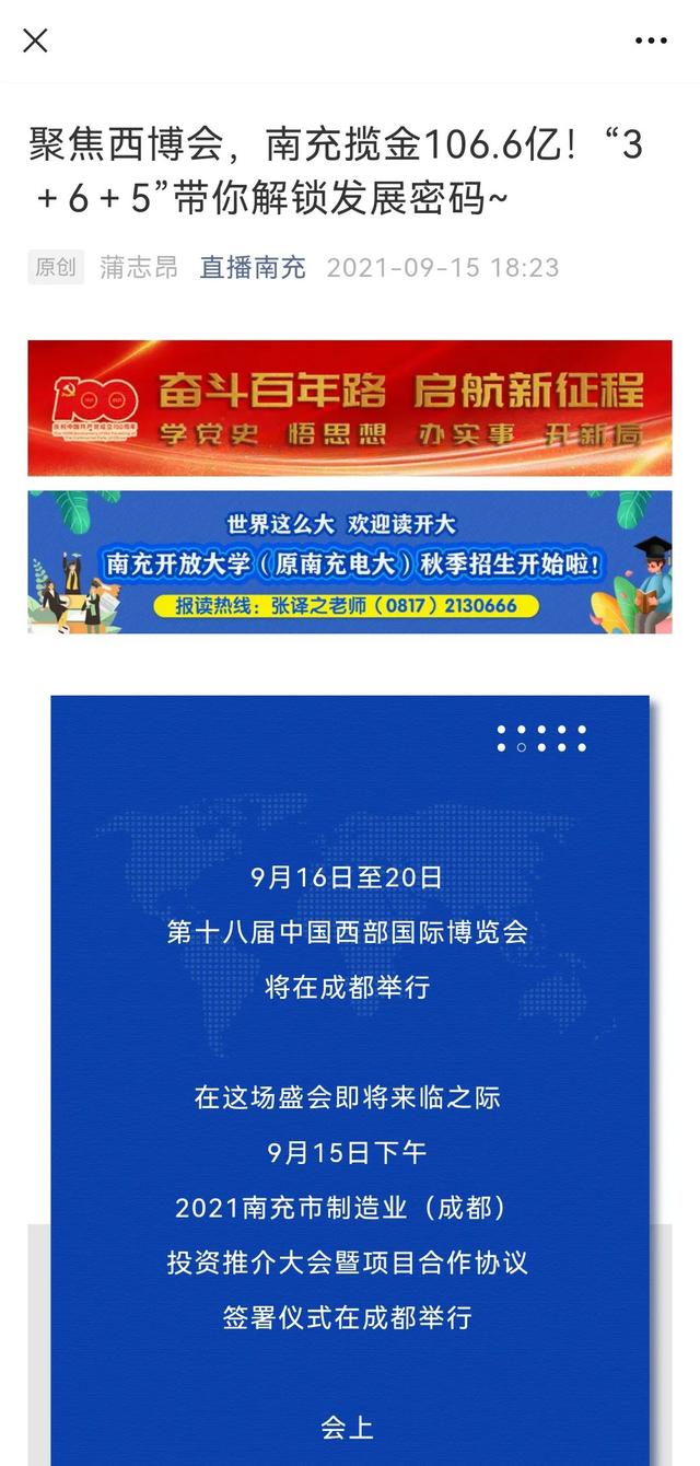 貪吃蛇大橙子的直播間？橙子的直播間叫什么
