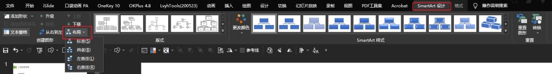 ppt2010項目符號在哪里，PPT中項目符號在哪？