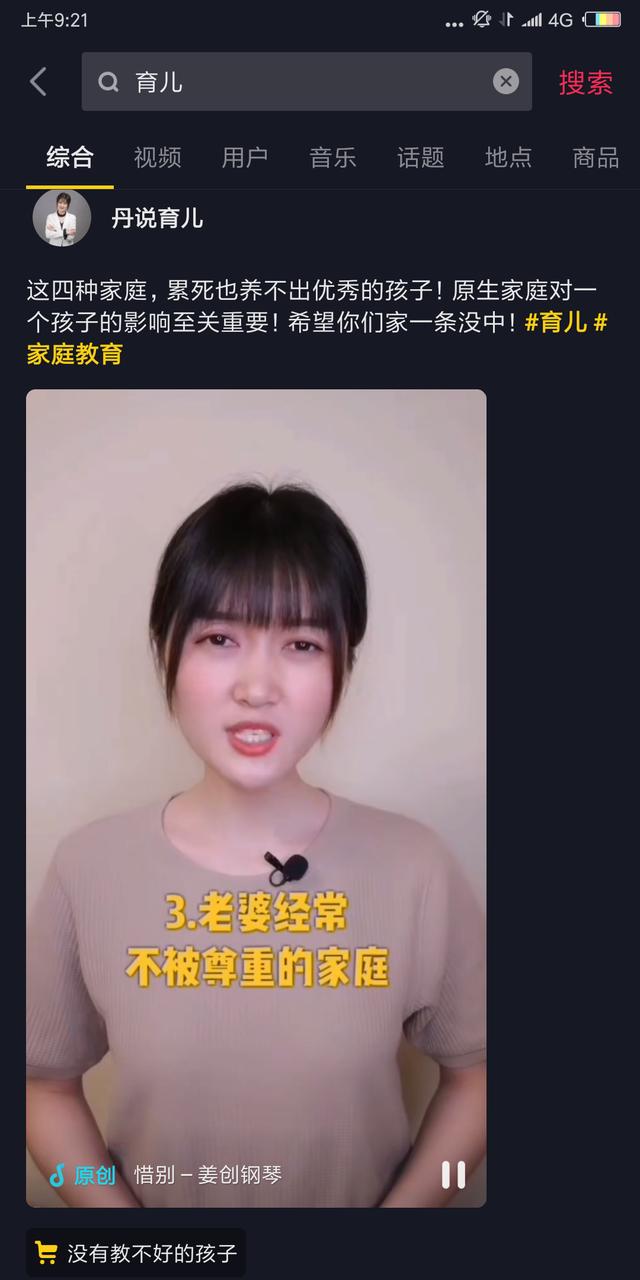 抖音怎么才算免流（抖音免流嗎）
