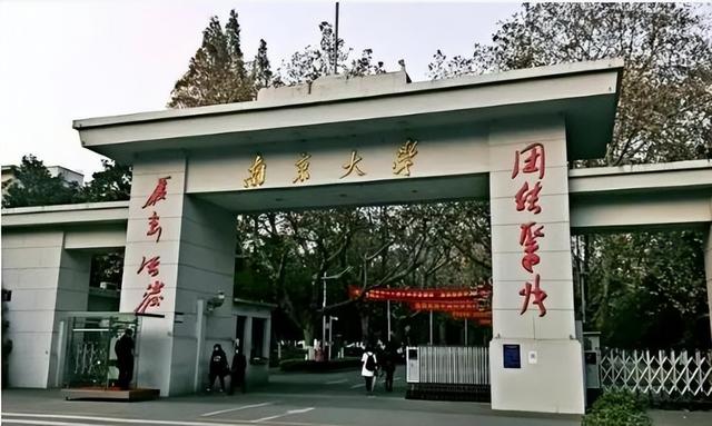 校友會排名含金量高嗎（校友會大學(xué)排名有用嗎）
