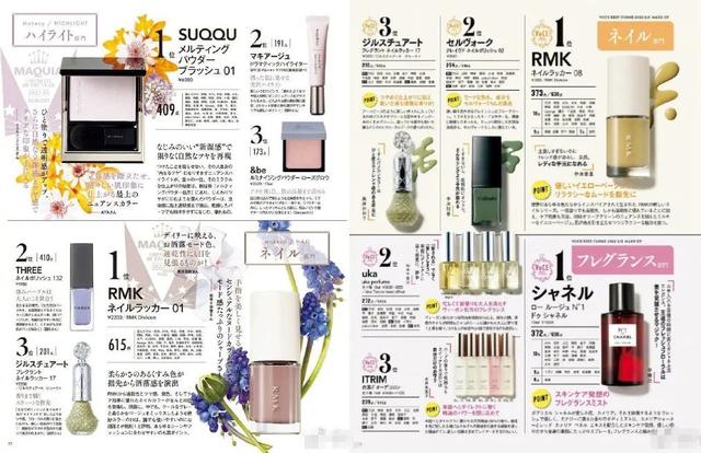 日本口碑最好十大護膚品（日本口碑最好的護膚品是哪個品牌）