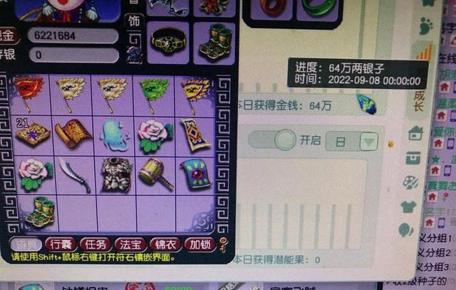 夢幻西游五開賺錢嗎，夢幻西游五開賺錢嗎129的？