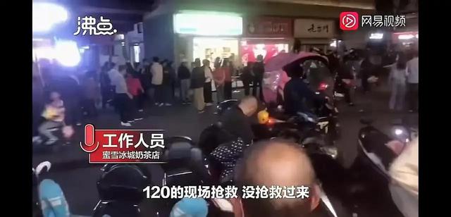 一點點奶茶打工時薪（一點點奶茶工作怎么樣）