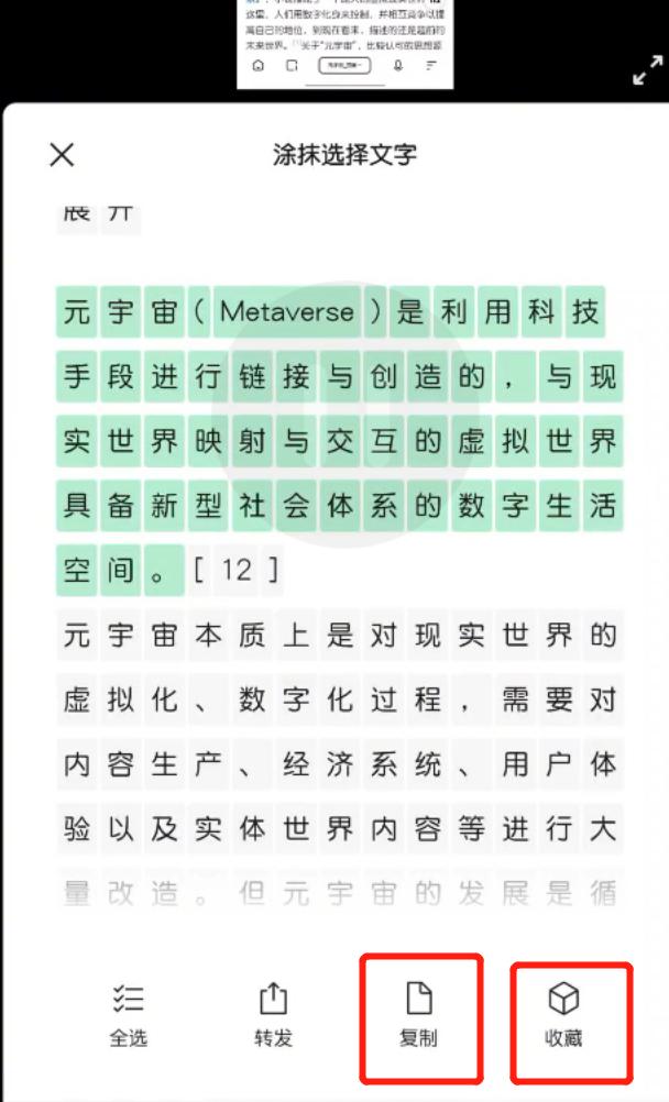 微信發(fā)朋友圈照片怎么保持原畫(huà)質(zhì)，微信發(fā)朋友圈照片怎么保持原畫(huà)質(zhì)不變？