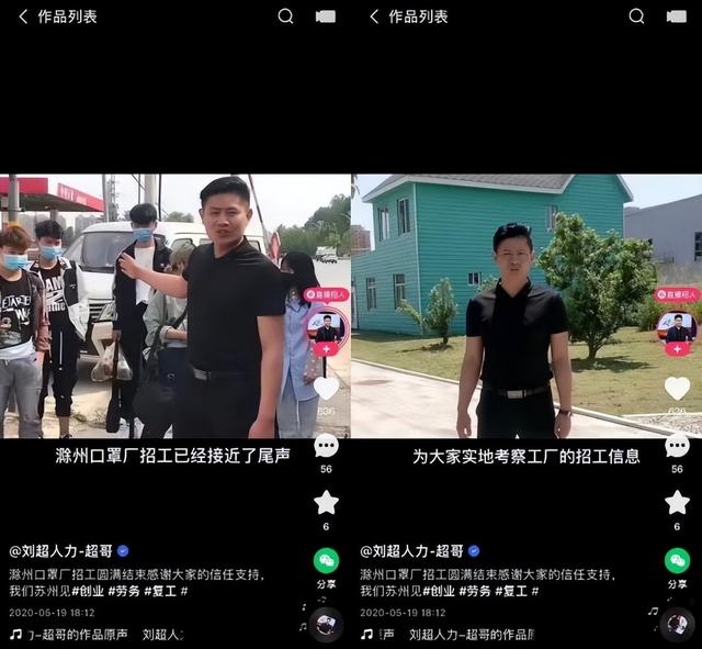 快手創(chuàng)始人程一笑多大（快手老板程一笑家鄉(xiāng)哪里的）