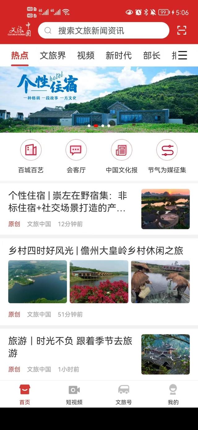 免費(fèi)的短視頻App，免費(fèi)的短視頻剪輯軟件？