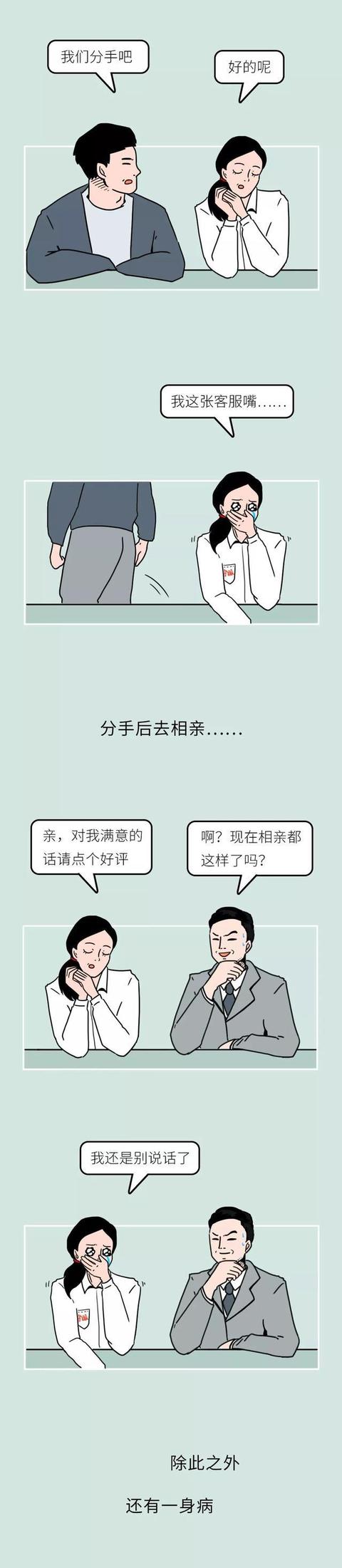 游戲網(wǎng)絡(luò)客服是做什么的呢，游戲網(wǎng)絡(luò)公司客服做什么的？