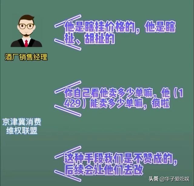 快手網(wǎng)紅條子個人信息圖片，快手網(wǎng)紅條子個人信息圖片大全？