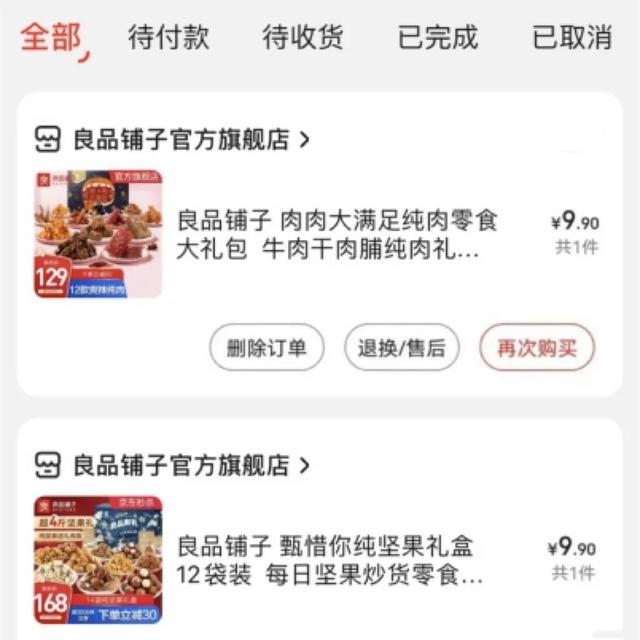 淘寶隱藏優(yōu)惠券怎么領(lǐng)取，淘寶隱藏優(yōu)惠券怎么領(lǐng)放在閑魚(yú)上出手？