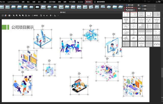 ppt2010項目符號在哪里，PPT中項目符號在哪？