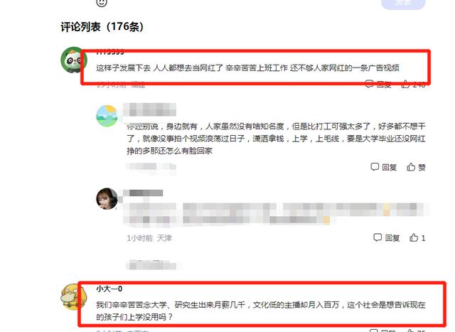 吃播20萬粉絲月收入，吃播200萬粉絲收入多少錢？