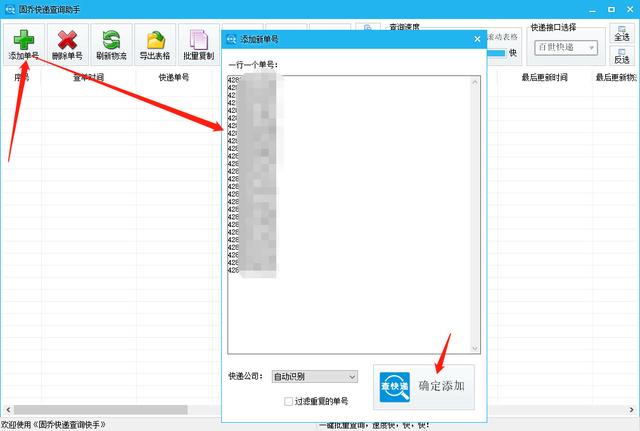 淘寶的延長收貨是什么意思大概幾天（淘寶一般延長收貨是幾天）