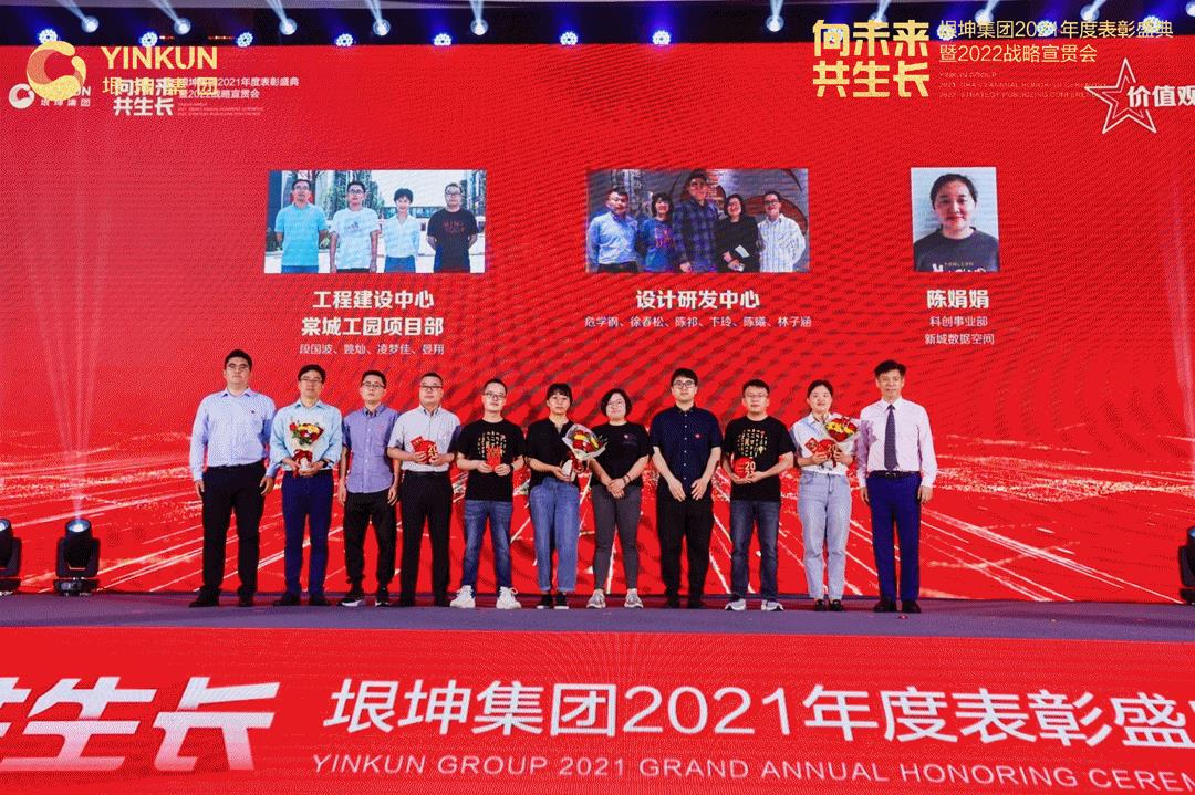 垠坤集團是什么企業(yè)（垠坤集團董事長）