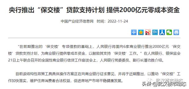 京東拍賣行將面臨法院，京東拍賣行將面臨法院凍結？