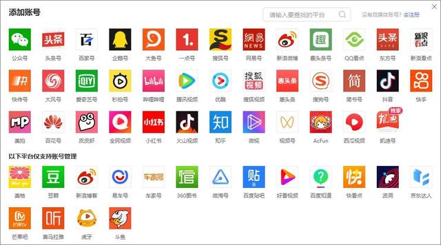 快手自媒體平臺(tái)注冊(cè)快看點(diǎn)下載，快手自媒體平臺(tái)注冊(cè)入口？