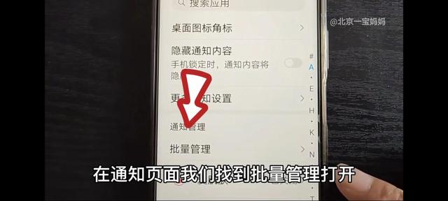 華為手機怎么去彈窗廣告，華為手機怎么去彈窗廣告軟件