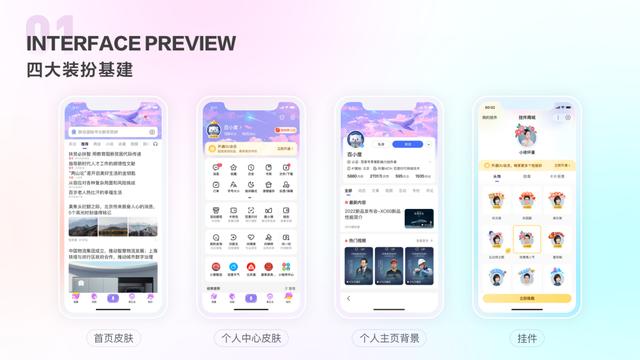 百度主頁怎么設(shè)置為推薦，百度主頁怎么設(shè)置為推薦內(nèi)容？