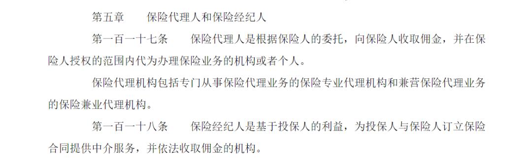 睡賣保險女的是什么感受，賣保險的很好睡？