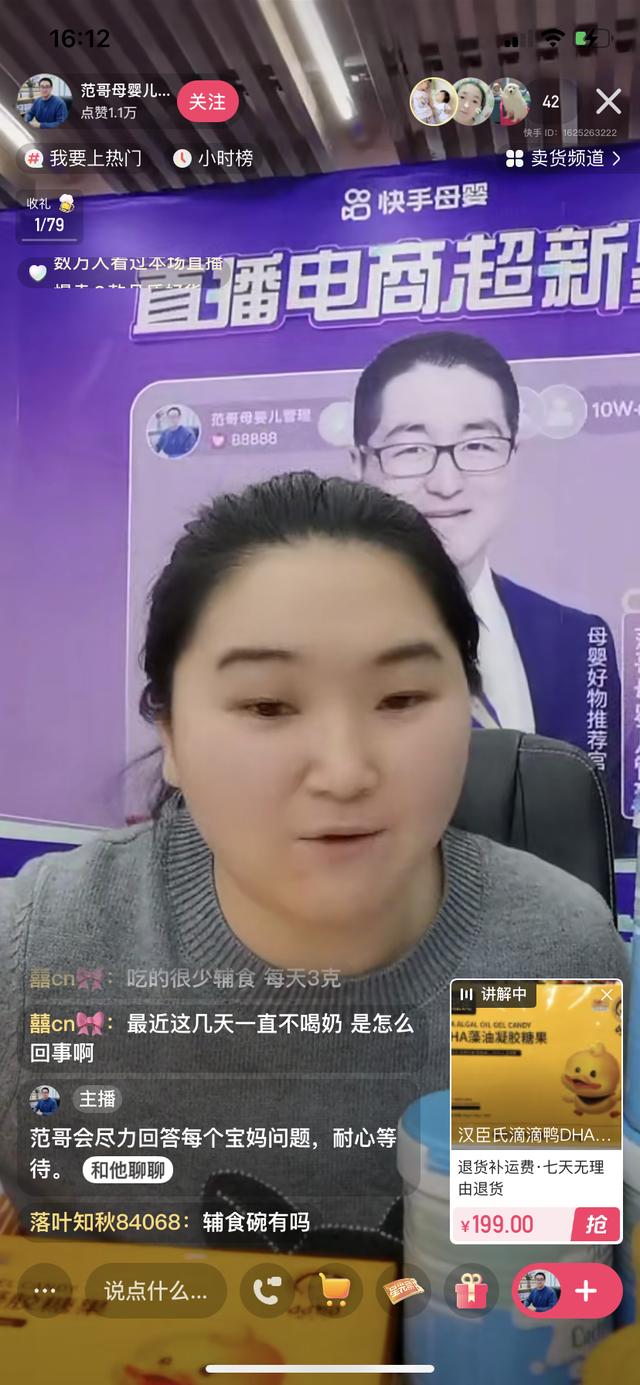 買快手號的正規(guī)交易平臺是真的嗎，買快手號的正規(guī)交易平臺可靠嗎？