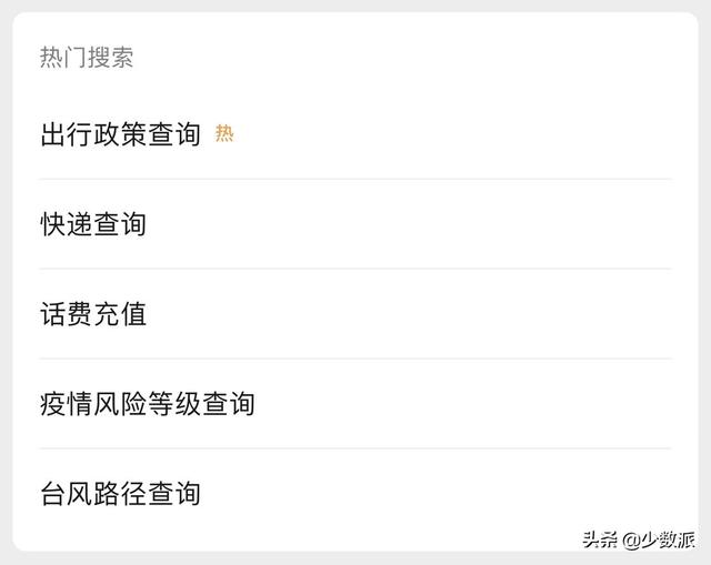 微信搜索手機(jī)號(hào)用戶(hù)不存在是為什么（微信搜索用戶(hù)不存在是為什么 另一個(gè)賬號(hào)搜索得到）