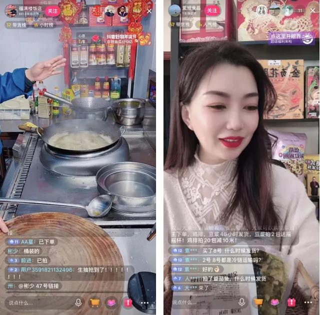 抖音賣什么東西比較賺錢傭金多，抖音賣什么東西比較賺錢傭金低？