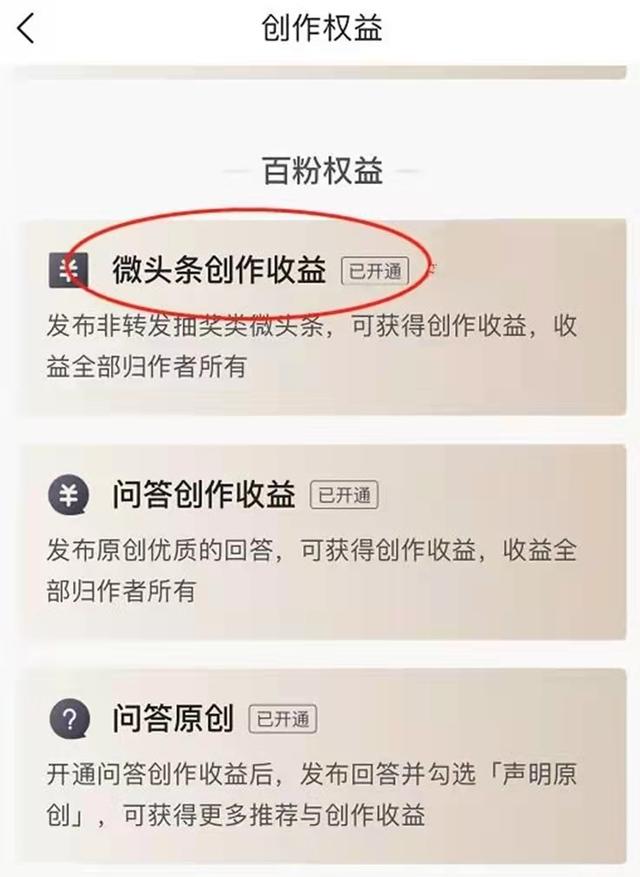 手機(jī)里哪個(gè)軟件賺錢(qián)最快最多，手機(jī)軟件掙錢(qián)哪個(gè)最快？