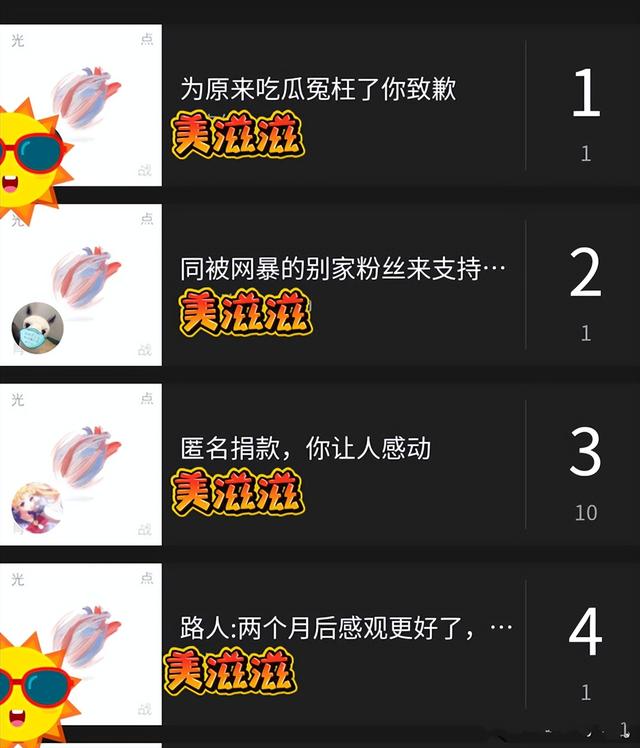 肖戰(zhàn)事件是什么時間（肖戰(zhàn)事件始末227是哪一年）