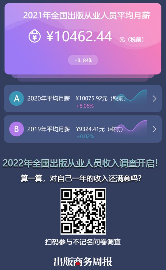京東咚咚app下載，京東咚咚app下載手機(jī)版？
