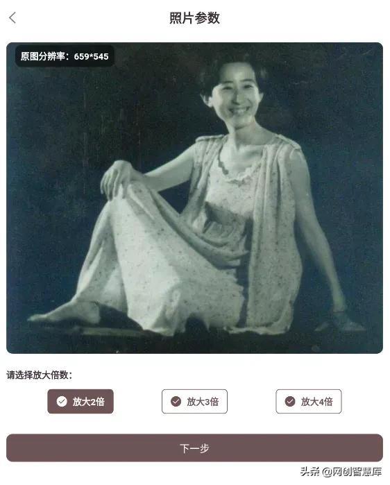 百度一鍵修復(fù)高清圖小程序下載，百度一鍵修復(fù)高清圖小程序安卓