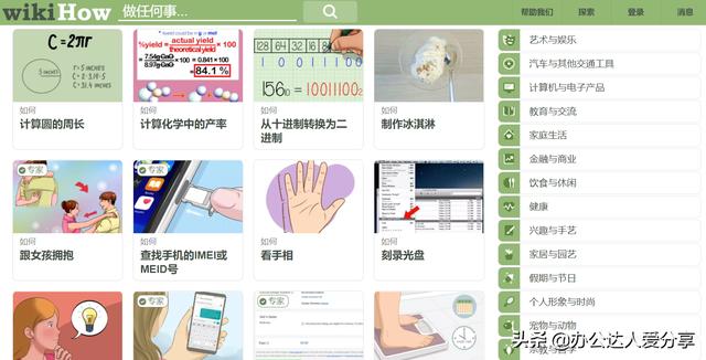 PPT代做平臺，代做ppt賺錢？