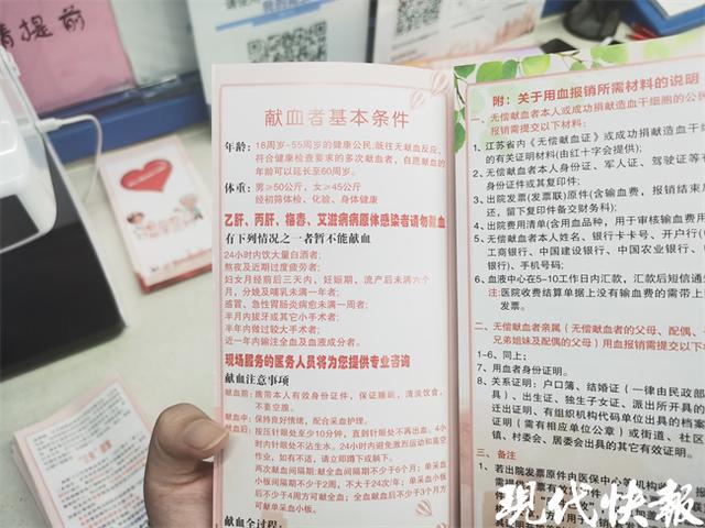 獻(xiàn)血要做哪些檢查項(xiàng)目要錢嗎，獻(xiàn)血前檢查項(xiàng)目要錢嗎？