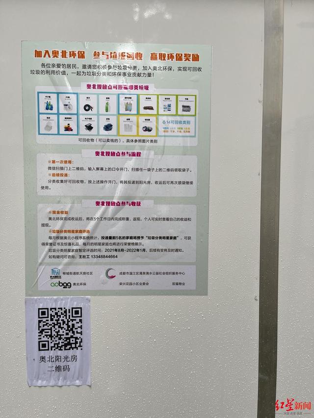 環(huán)保行業(yè)最賺錢的是哪個(gè)項(xiàng)目（環(huán)保的項(xiàng)目商機(jī)有哪些）