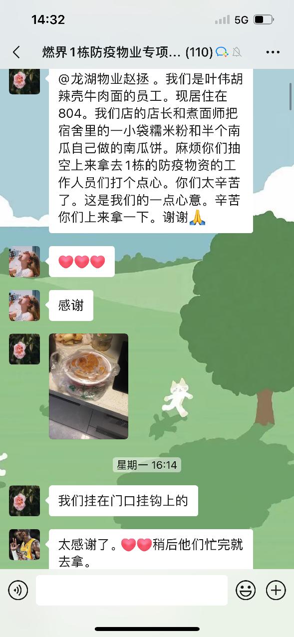 來(lái)自對(duì)象的投喂怎么發(fā)朋友圈微博，來(lái)自男朋友的投喂發(fā)朋友圈？