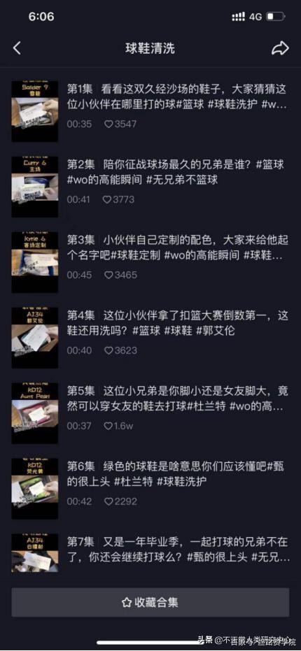 抖音營(yíng)銷(xiāo)推廣怎么做的呢（抖音如何營(yíng)銷(xiāo)推廣）
