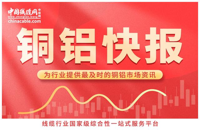 漆包線價格2020最新價格（銅漆包線最新價格行情展望）