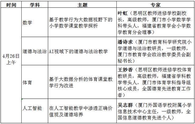 在線觀看的直播屬于網(wǎng)絡資源嗎，在線觀看的直播屬于網(wǎng)絡資源嗎？